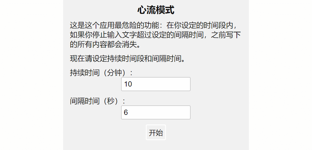 新奇知识合辑 - 图3