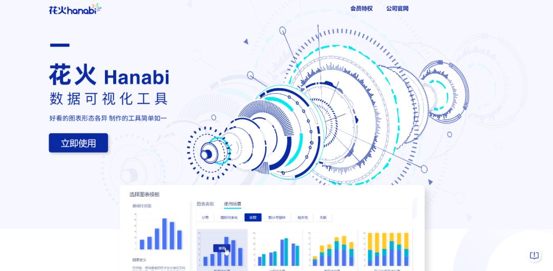 设计神器合辑 - 图8