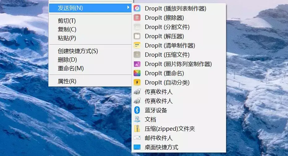 Dropit - 图28