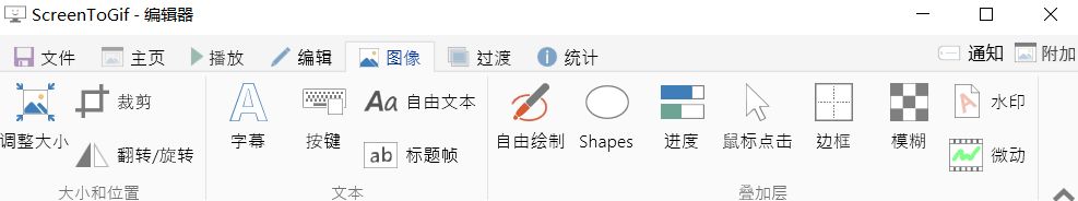 Screentogif - 图17