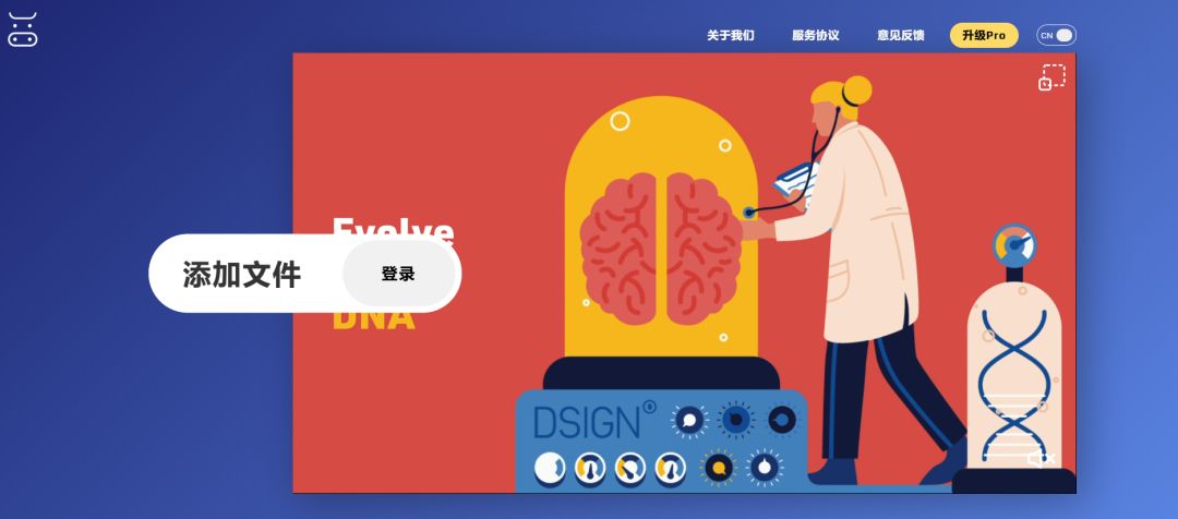 网盘工具合辑 - 图18
