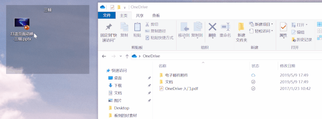 Win10自带实用功能 - 图27