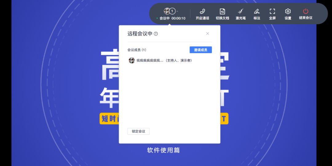 金山日历 - 图5