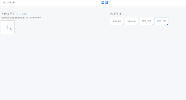 图片工具合辑 - 图35