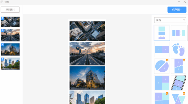 WPS图片 - 图6
