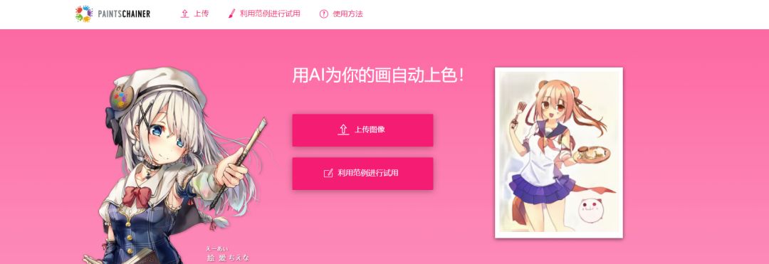智能网站合辑 - 图20