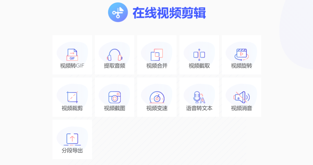 蜜蜂剪辑 - 图1