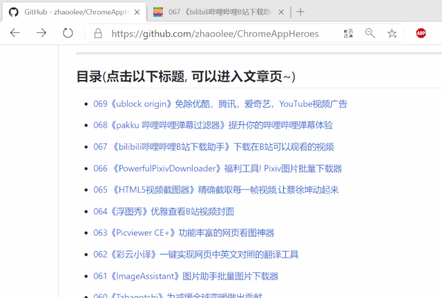 榜单工具合辑 - 图15