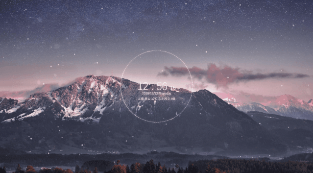 Wallpaper Engine - 图2