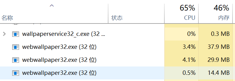 Wallpaper Engine - 图14
