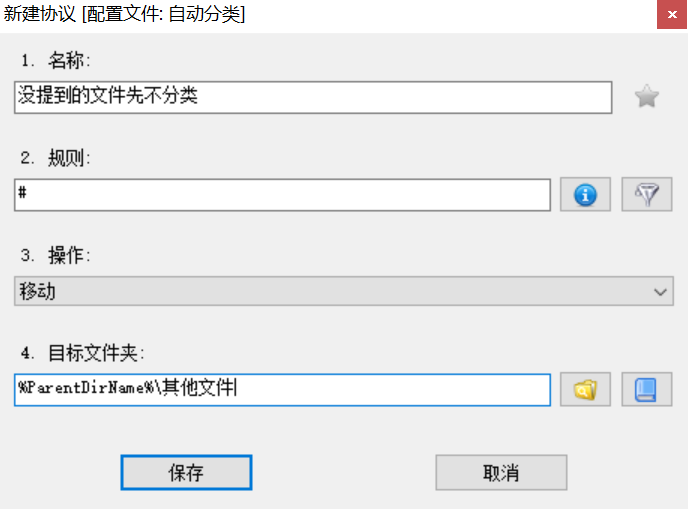 Dropit - 图15