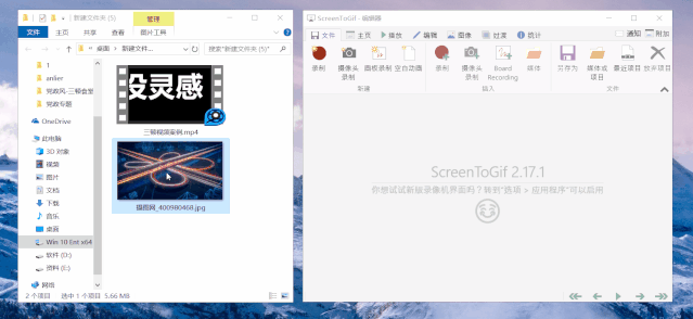 Screentogif - 图9