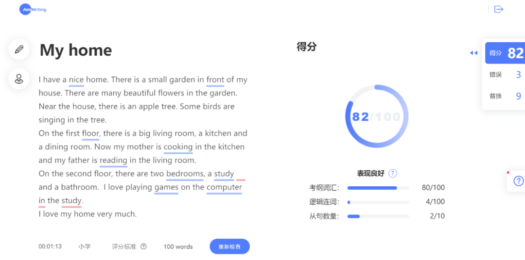 新奇知识合辑 - 图22