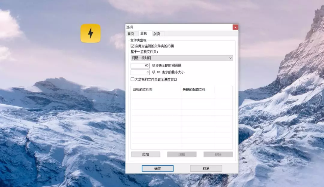 Dropit - 图24