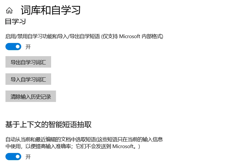 Win10自带实用功能 - 图5