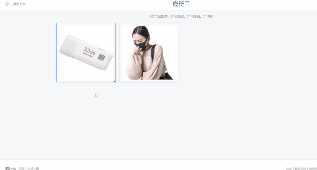 图片工具合辑 - 图34