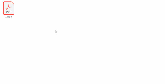 uTools - 图23
