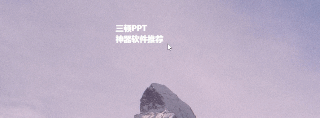 置顶透明便签 - 图1