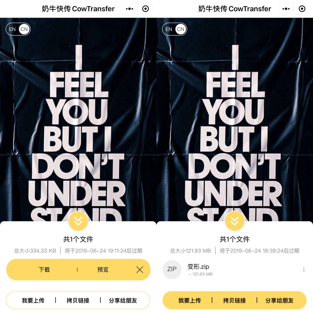 网盘工具合辑 - 图21