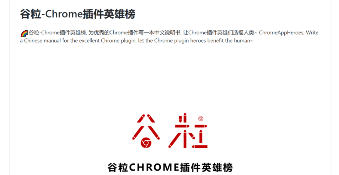 榜单工具合辑 - 图14