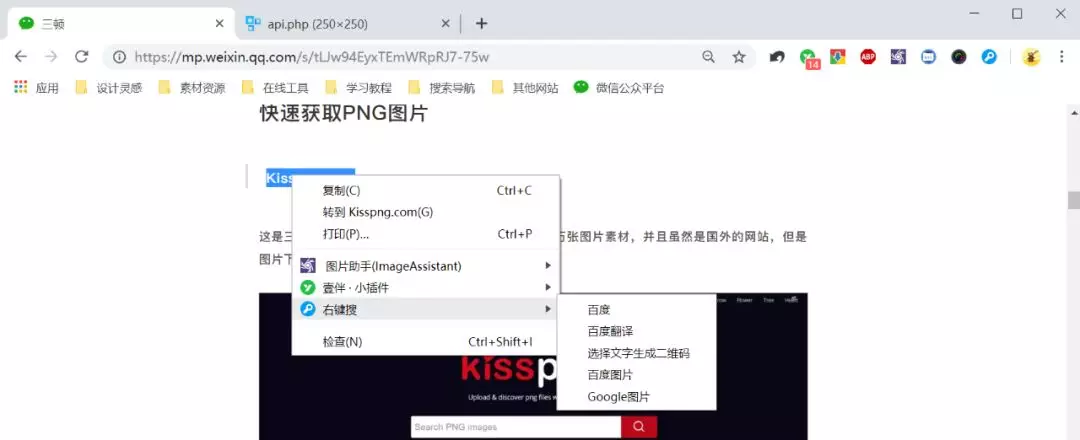 插件推荐第二弹 - 图12