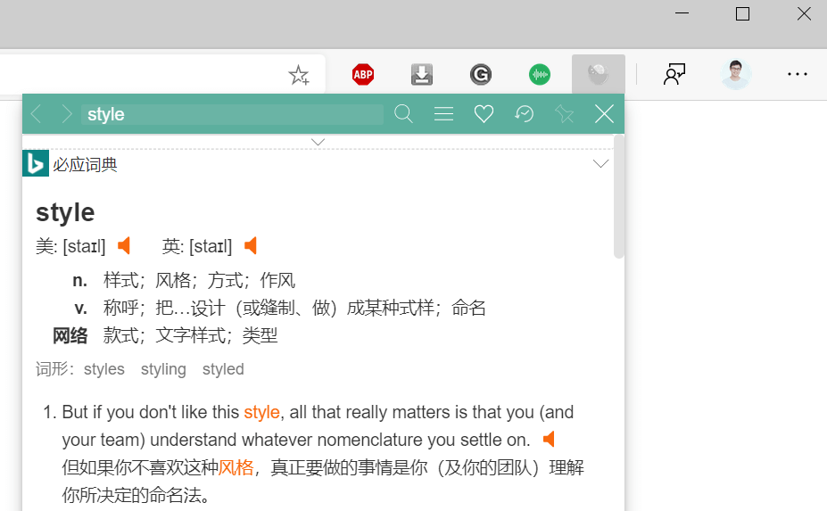 翻译工具合辑 - 图13