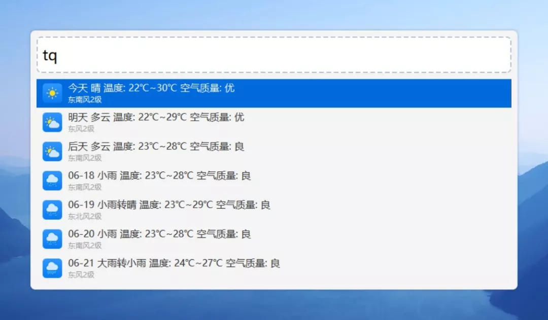 火柴 - 图3