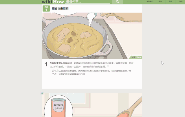 新奇知识合辑 - 图9