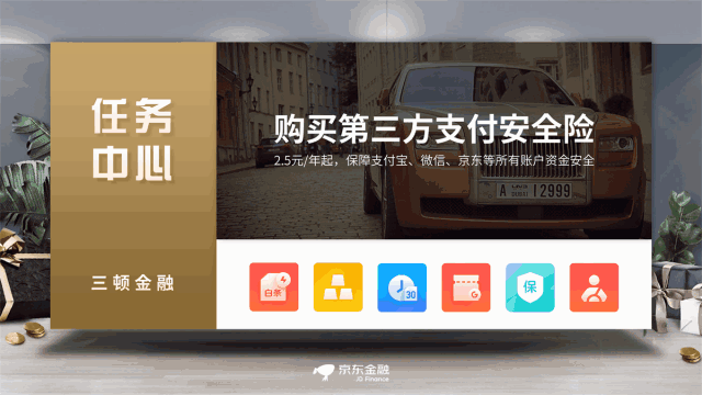 Screentogif - 图1