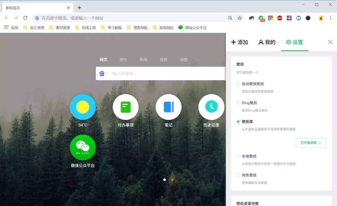 插件推荐第二弹 - 图3