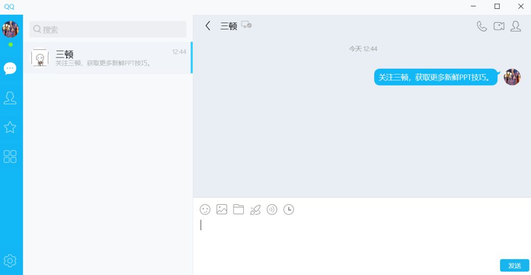 Win10自带实用功能 - 图32