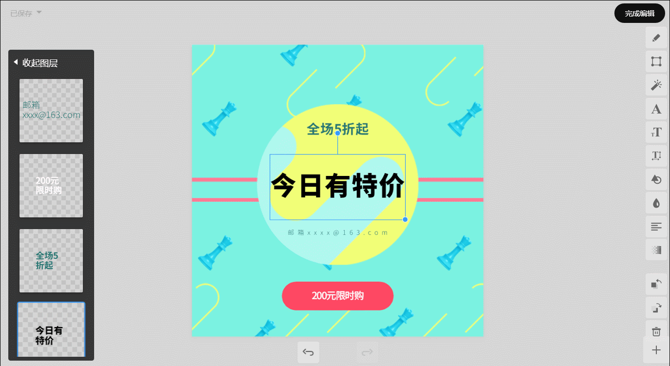 智能网站合辑 - 图5