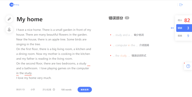 新奇知识合辑 - 图23
