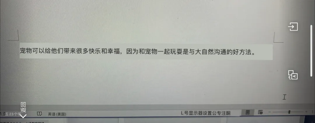 翻译工具合辑 - 图26