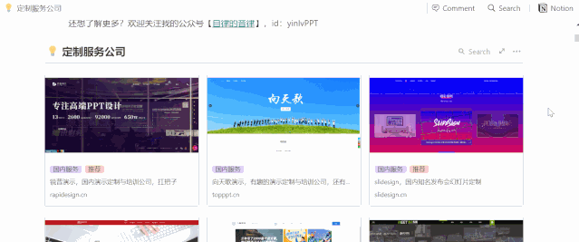 资源导航合辑 - 图28
