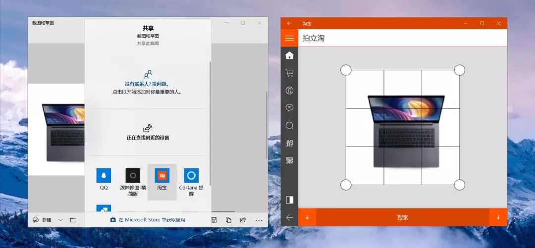 Win10自带实用功能 - 图17
