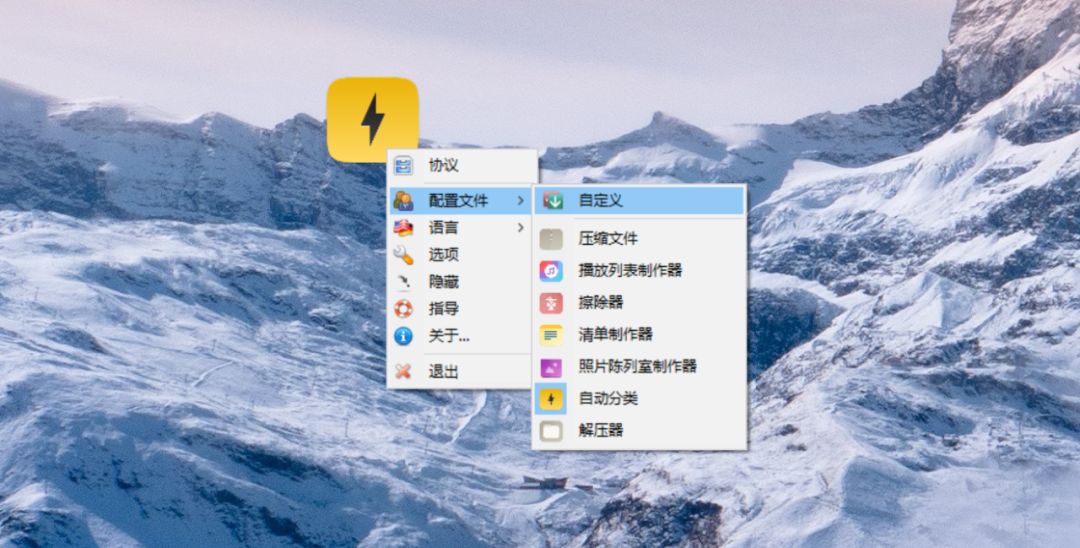 Dropit - 图9
