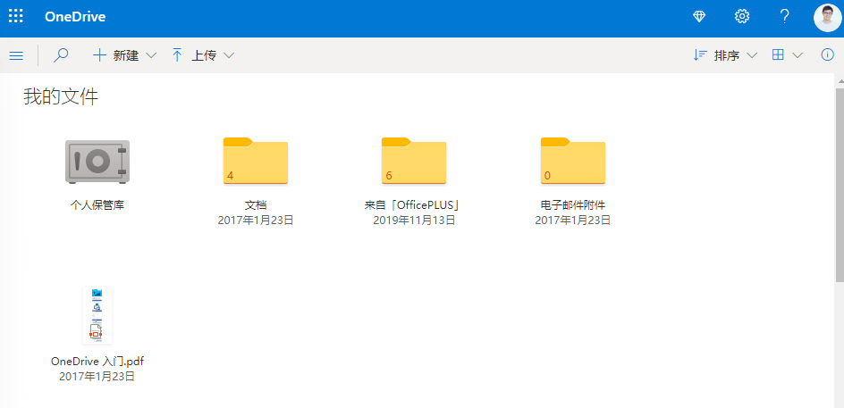 网盘工具合辑 - 图2