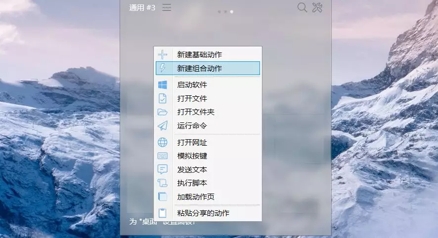 Quicker - 图27