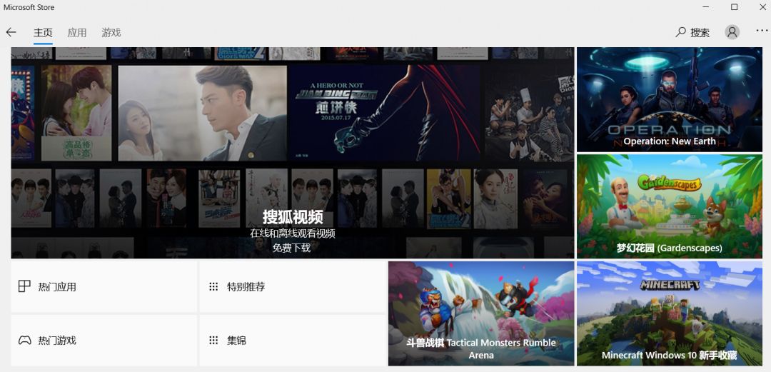 Win10自带实用功能 - 图31