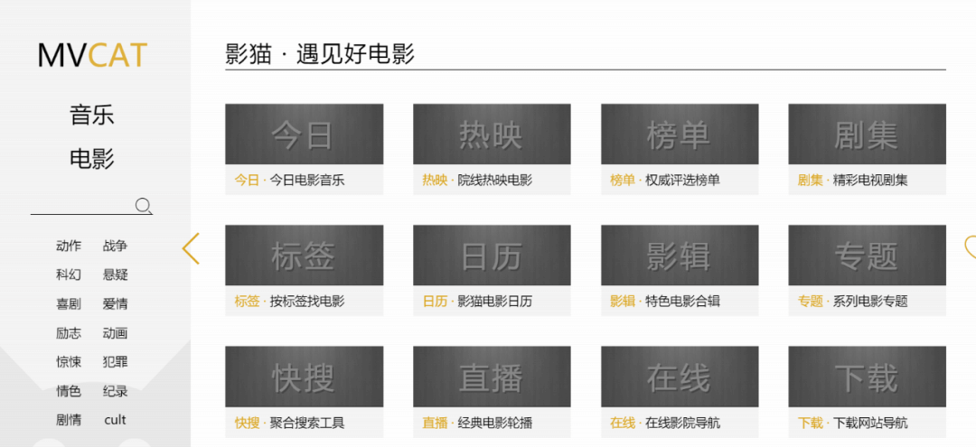 新奇知识合辑 - 图13