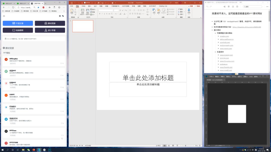 Powertoys - 图5
