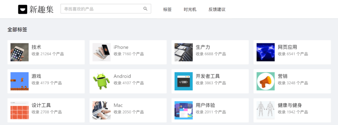 新奇知识合辑 - 图6