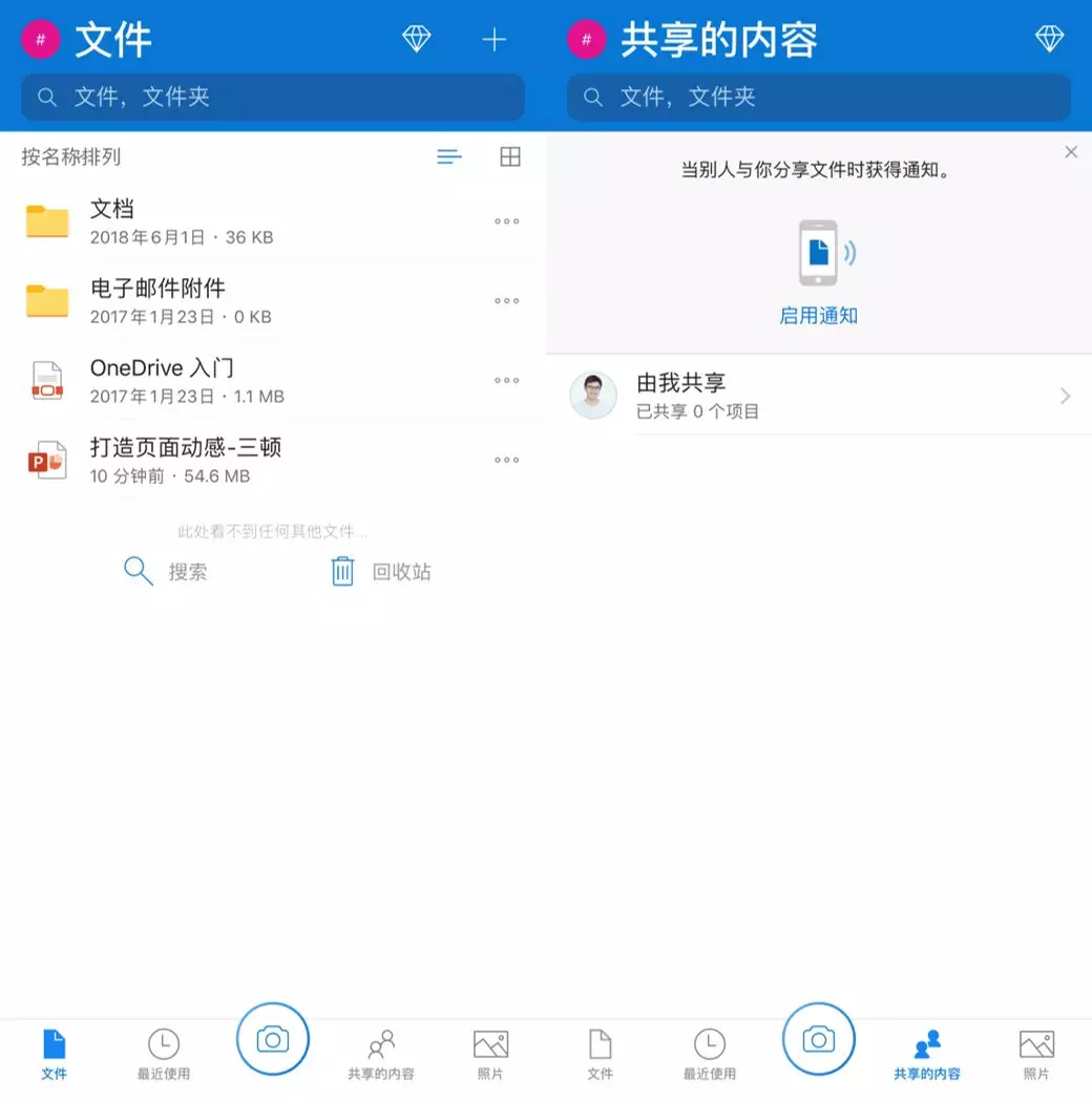 Win10自带实用功能 - 图30