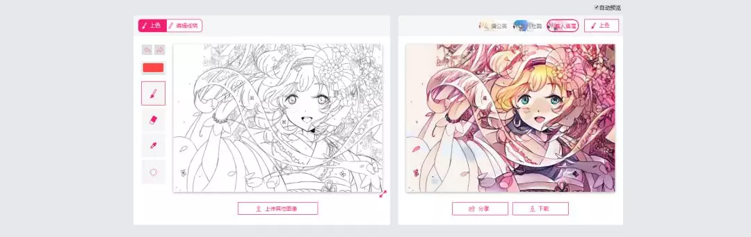 智能网站合辑 - 图22