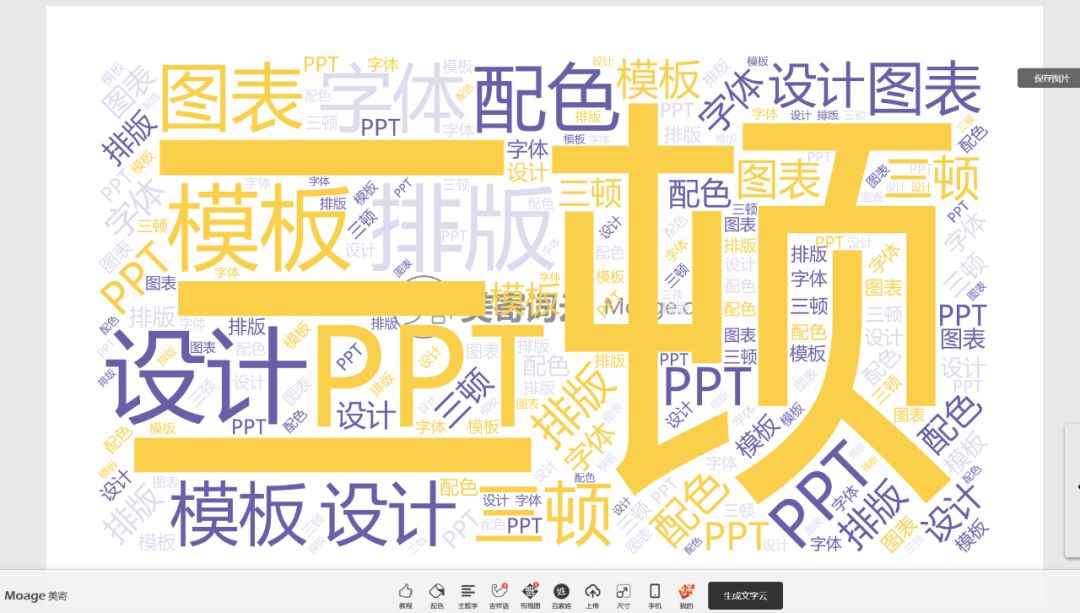 设计神器合辑 - 图15