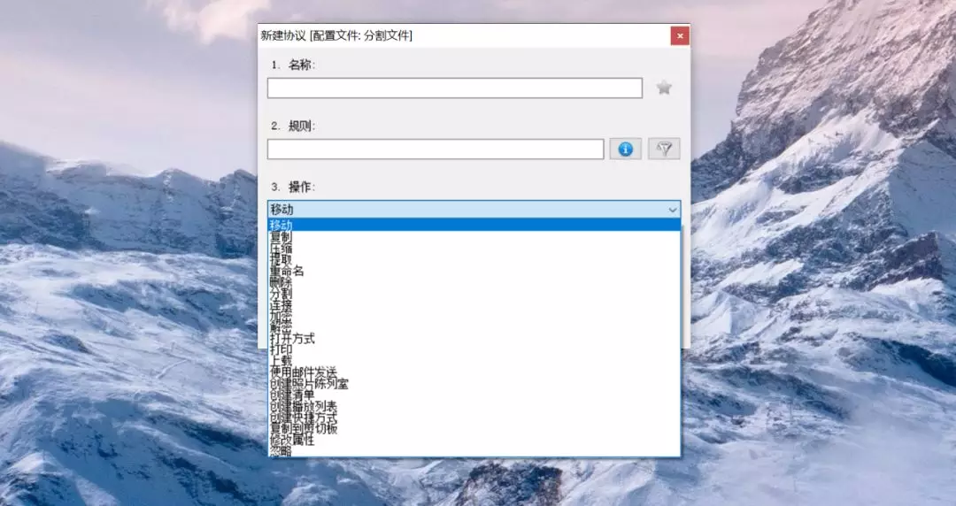 Dropit - 图21