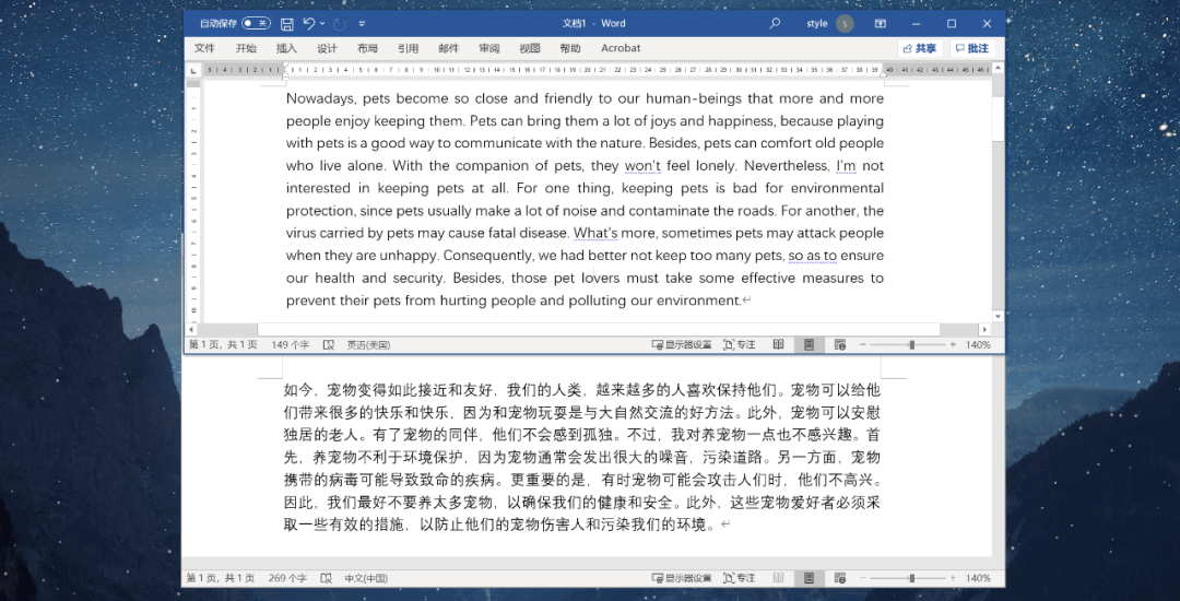 翻译工具合辑 - 图4