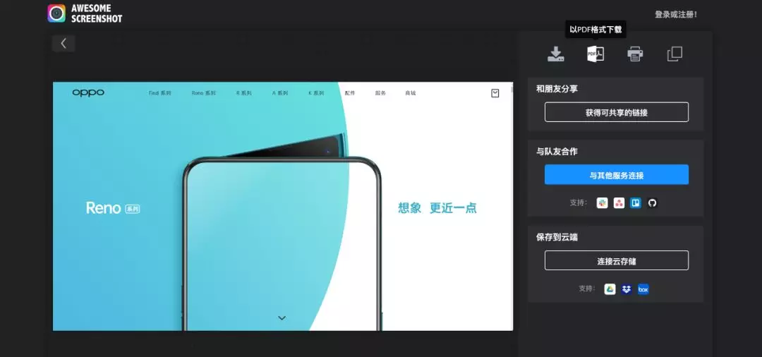 插件推荐第二弹 - 图20