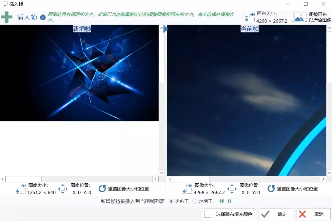 Screentogif - 图10